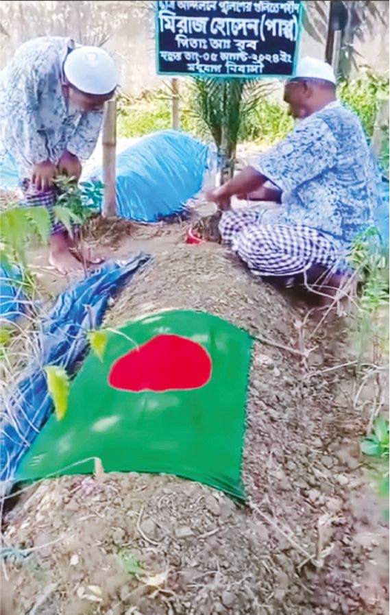 Image of মিরাজ হোসেন